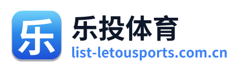 乐投体育